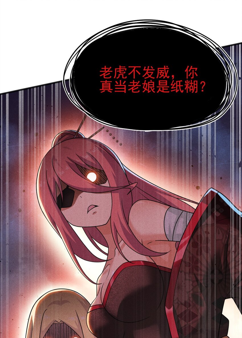 070 老夫要突破了！90