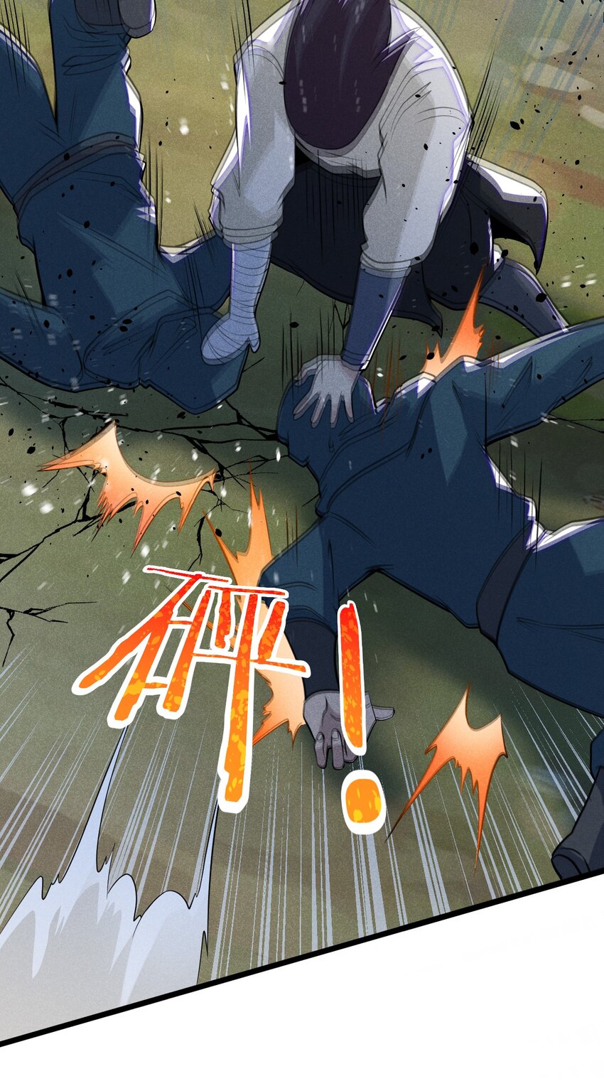 054 死里逃生50