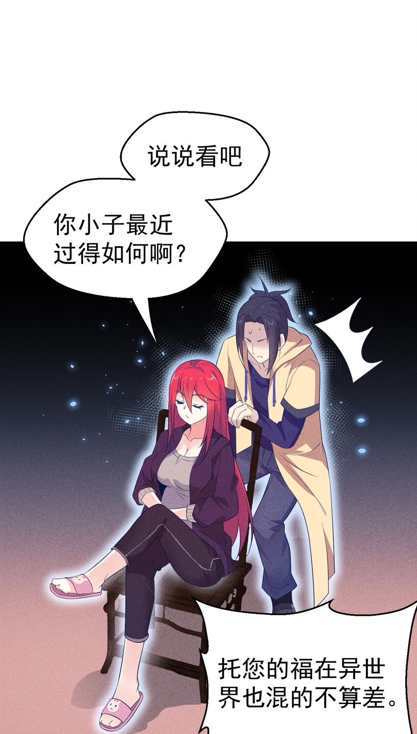 034 死去活来53