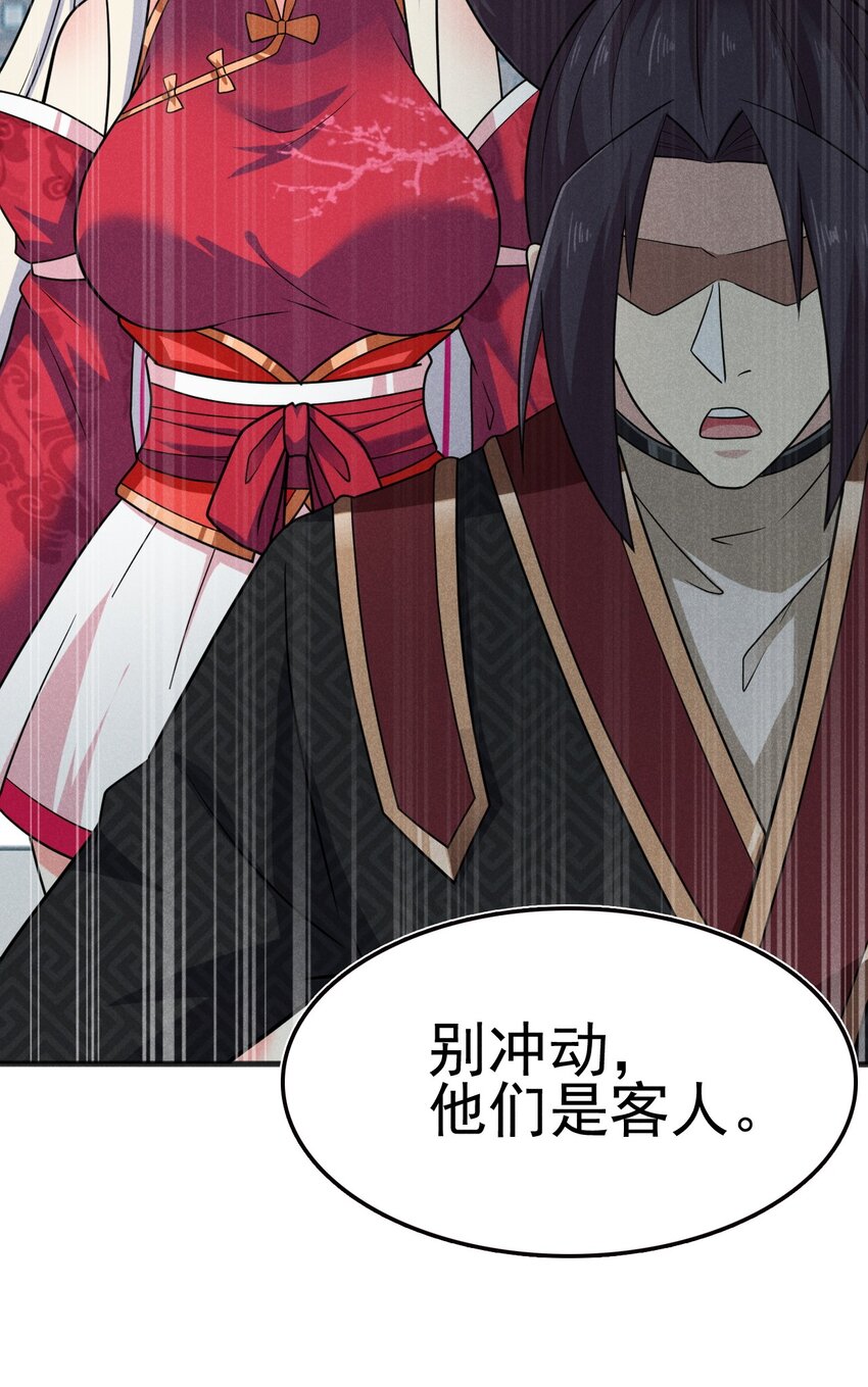 077 来吃饭还是吃席107