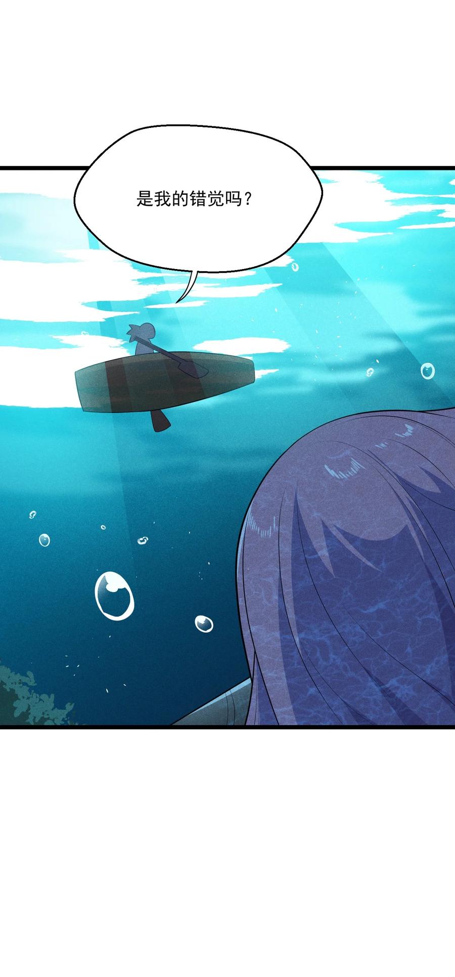 045 两人一船折腾一宿14
