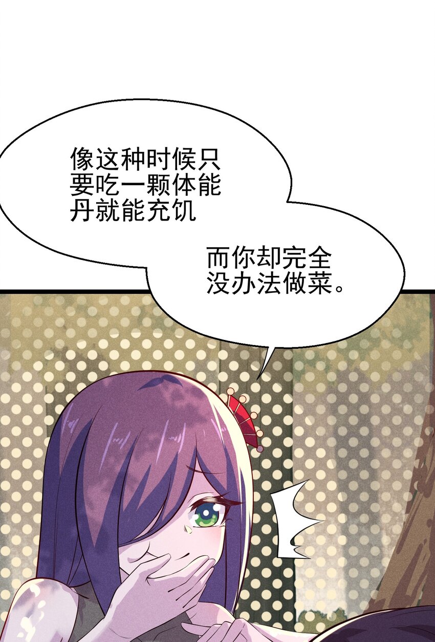 046 小白兔白又白58