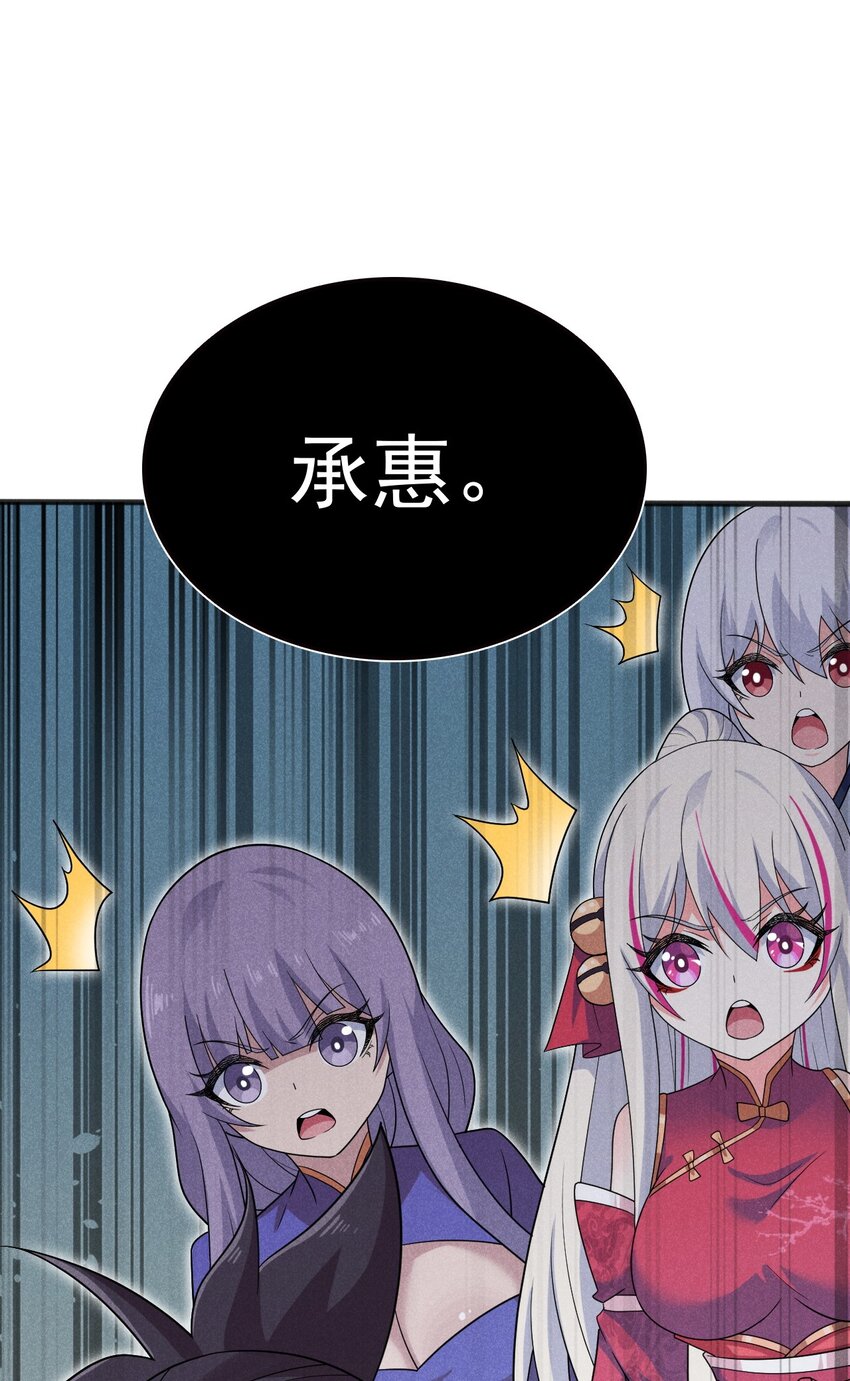 077 来吃饭还是吃席115
