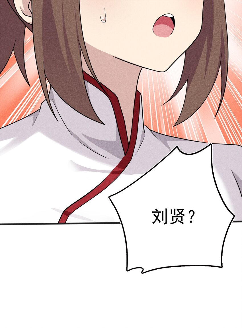 079代替刘贤厨艺对决23