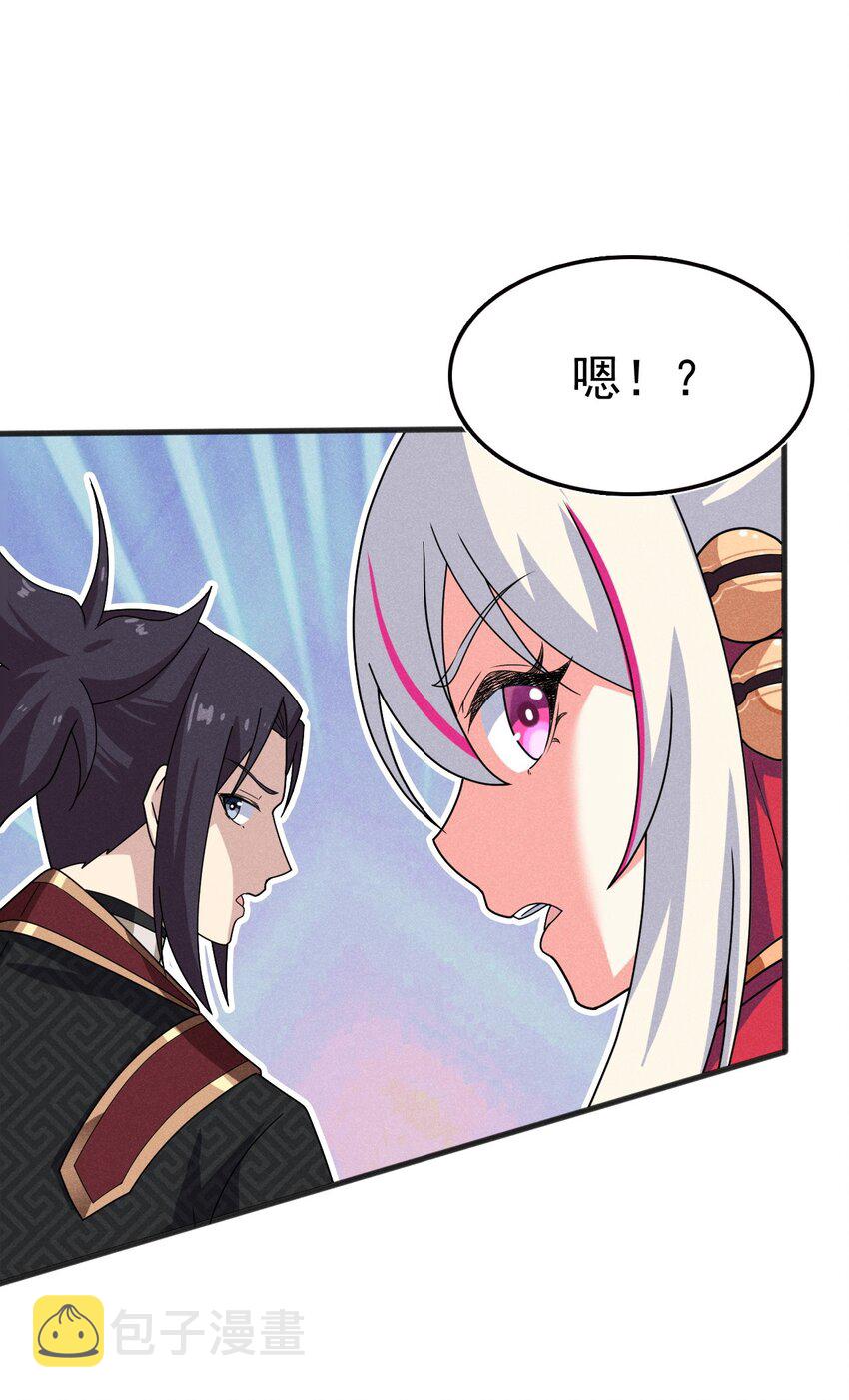 071 八阶武者很强大66