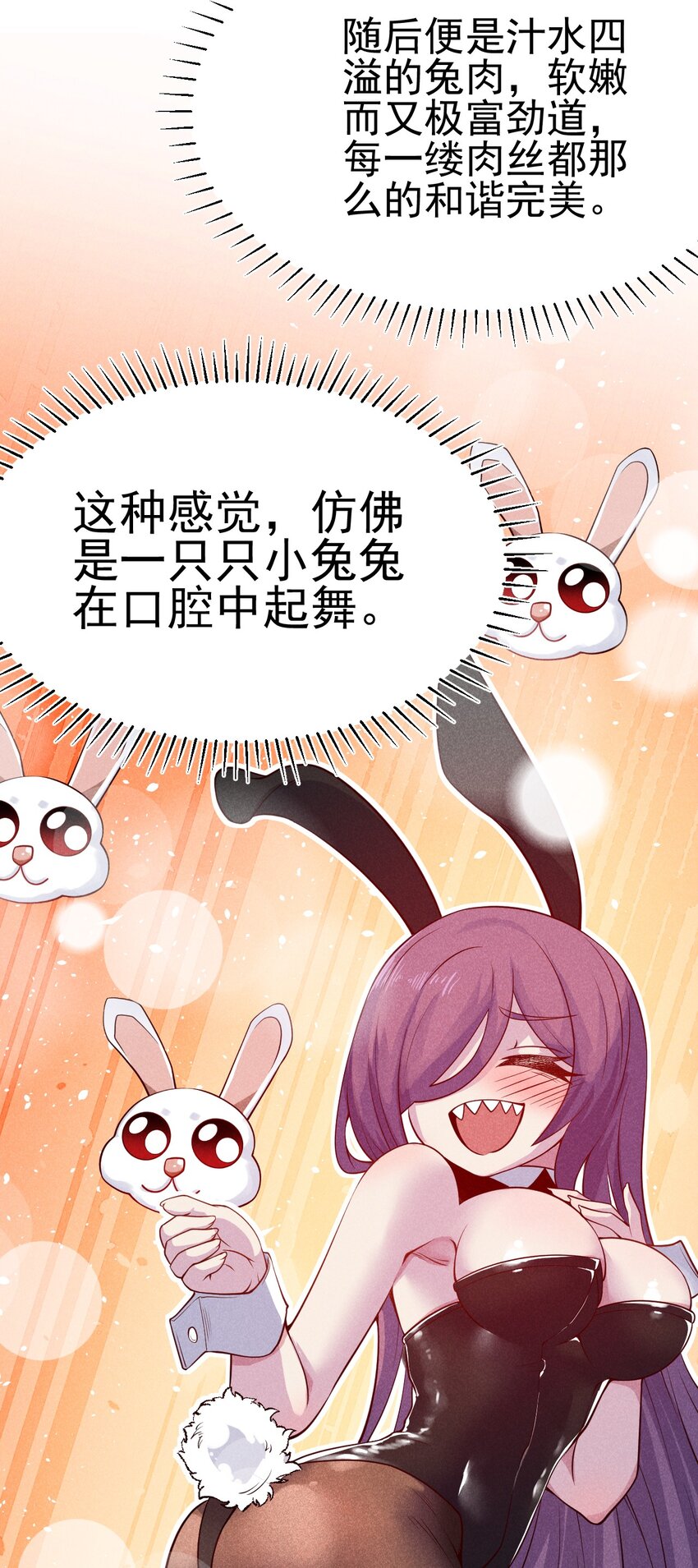 047 一蹦一跳真可爱61