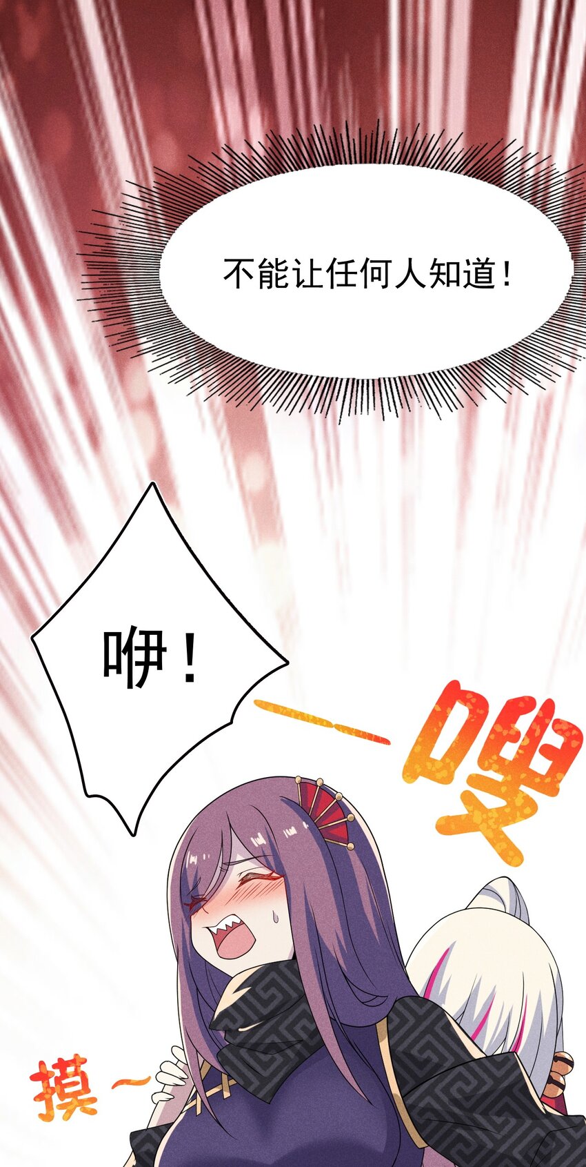 073 正式开张！52