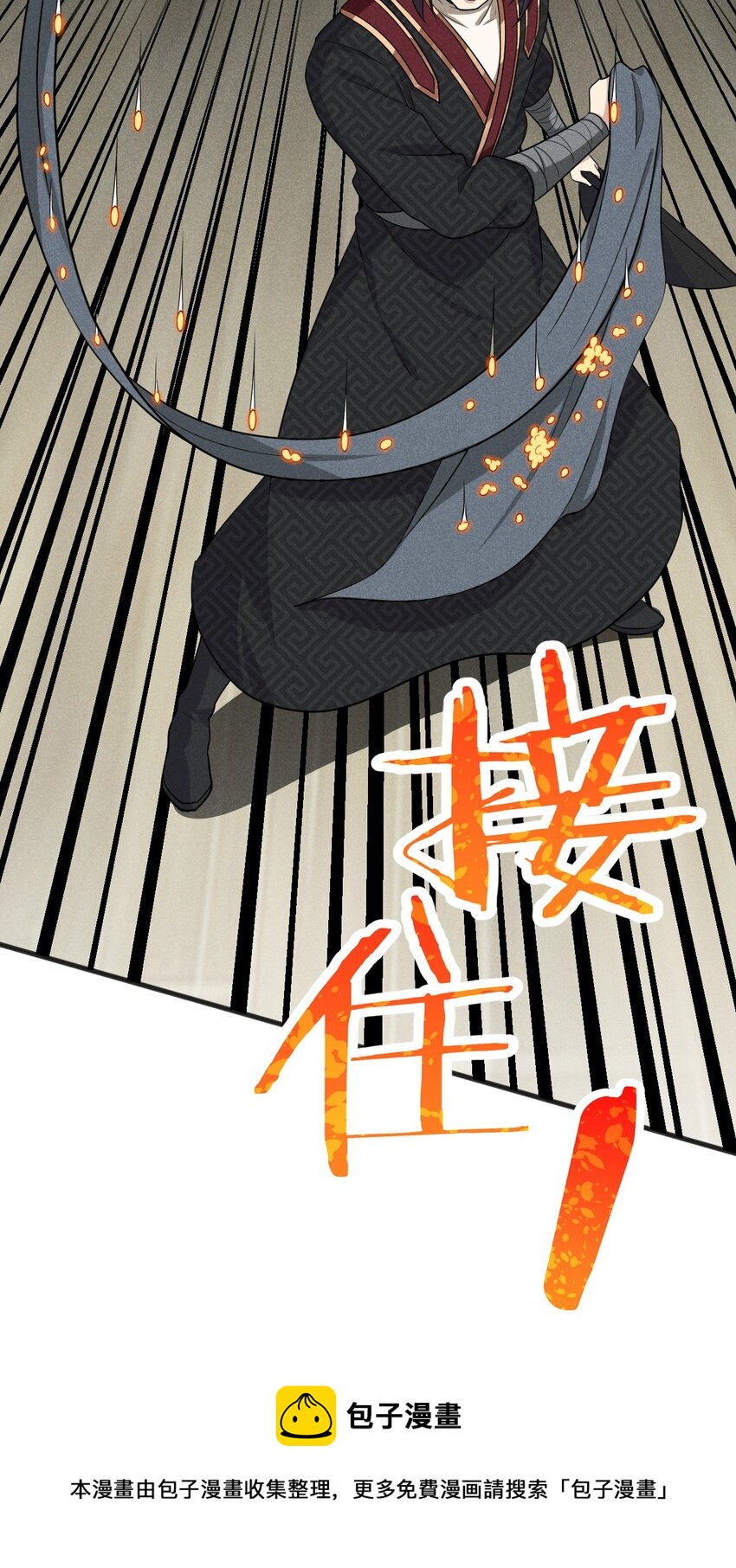 066 刘贤式霸凌24