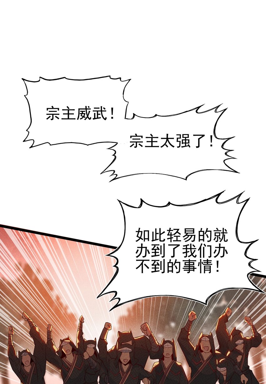053 满怀诚意而来8