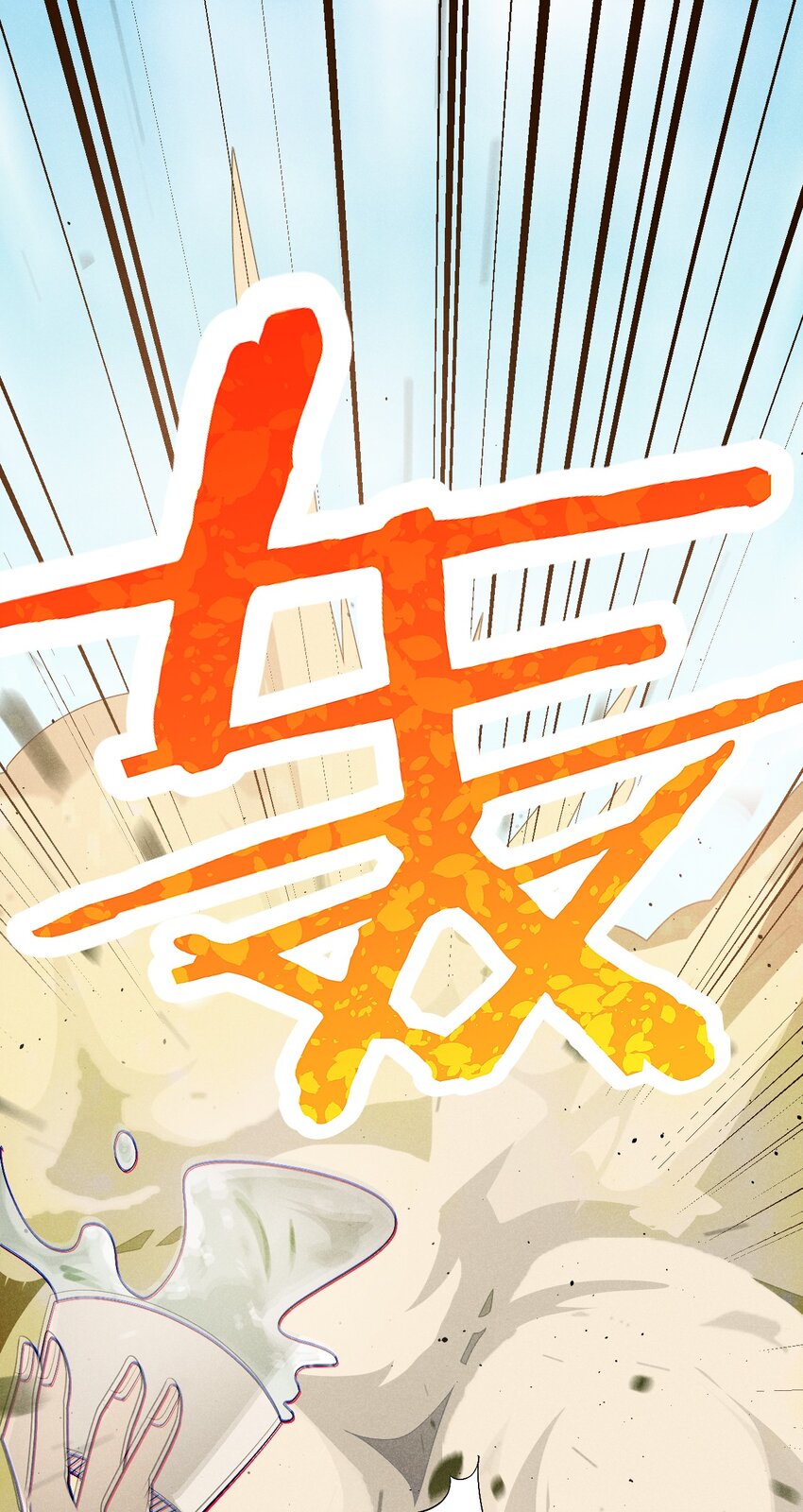030 偷吃66