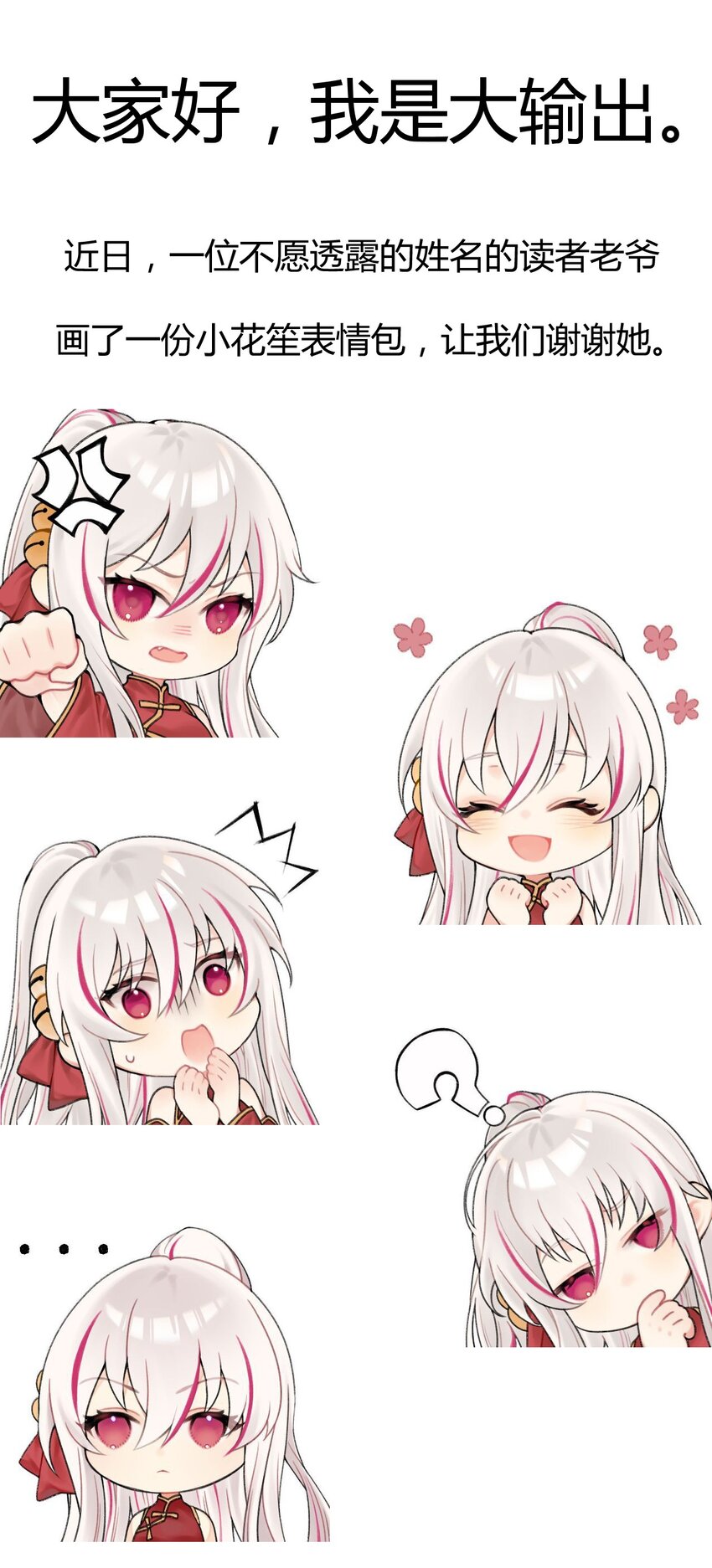 067 发生什么事了？103