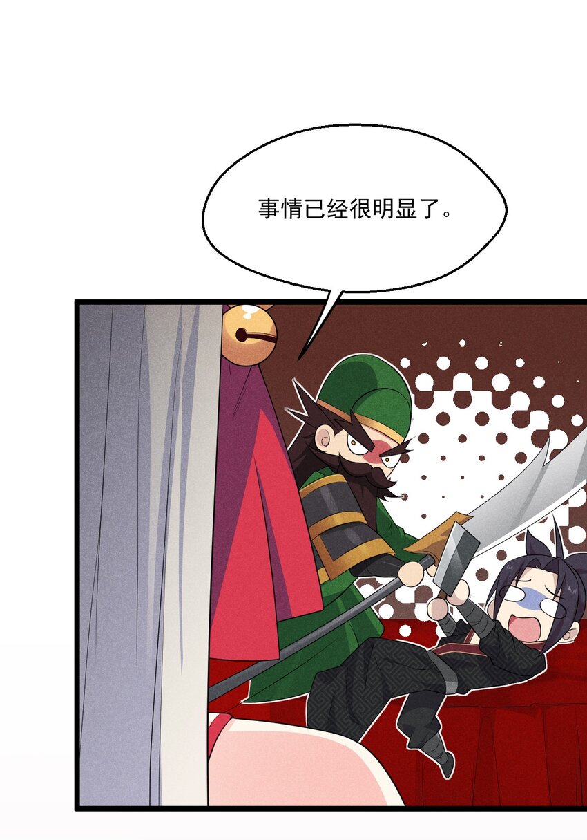 021 最后的狂欢85