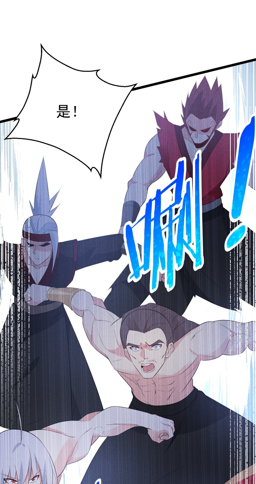 023 宗门火拼75