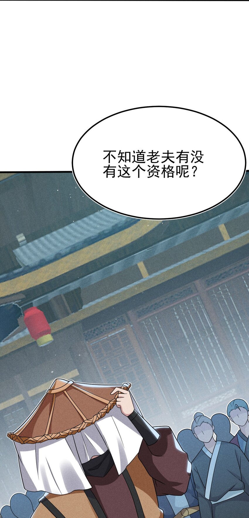 068 赌斗102