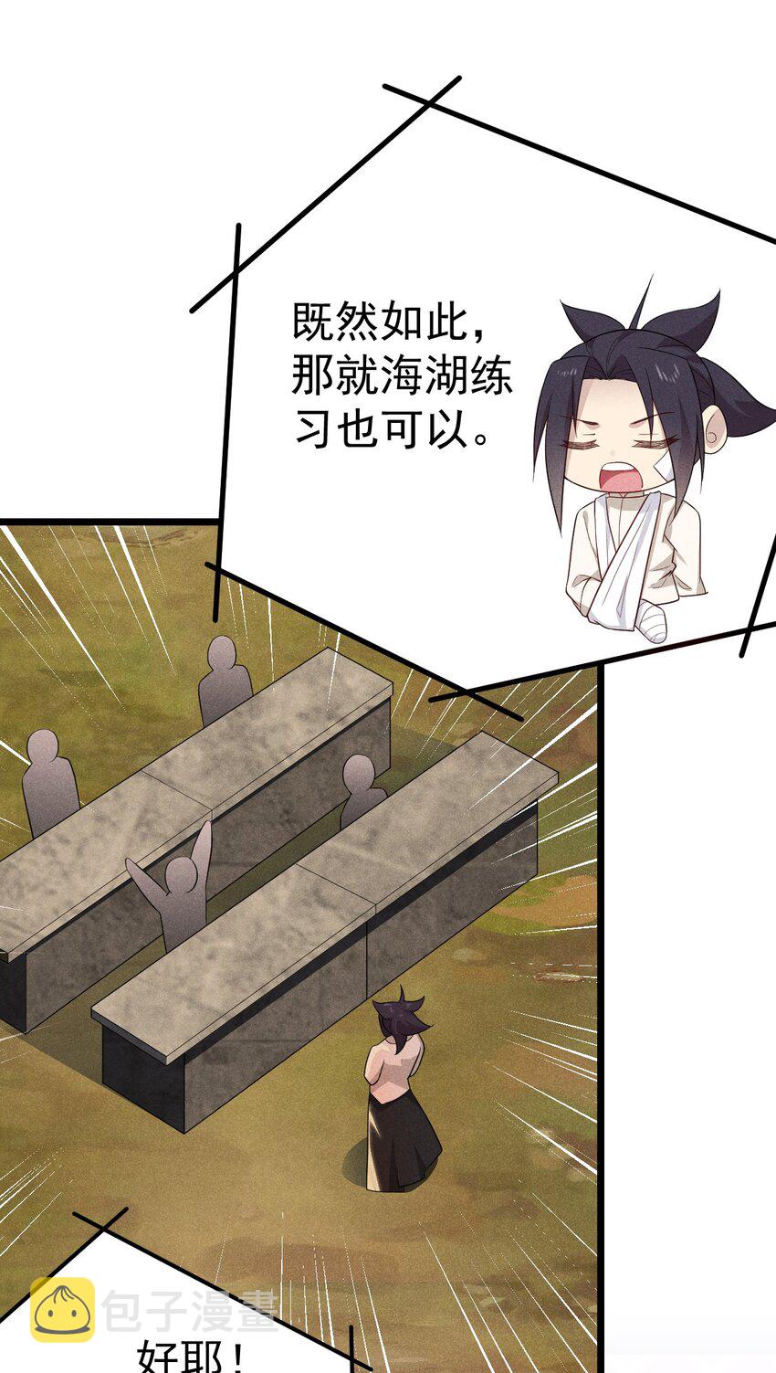 039 劲敌与挚友6