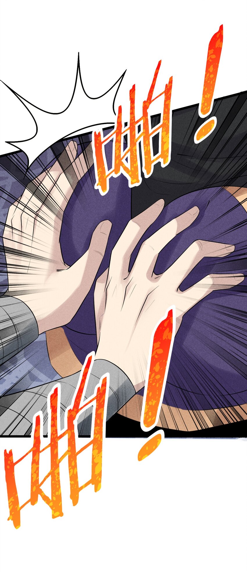 034 死去活来87