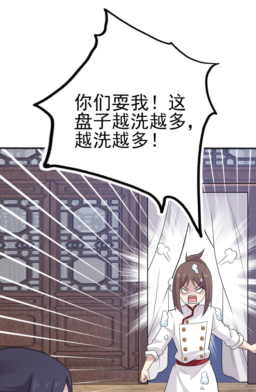 081刘贤你艳福不浅呀112