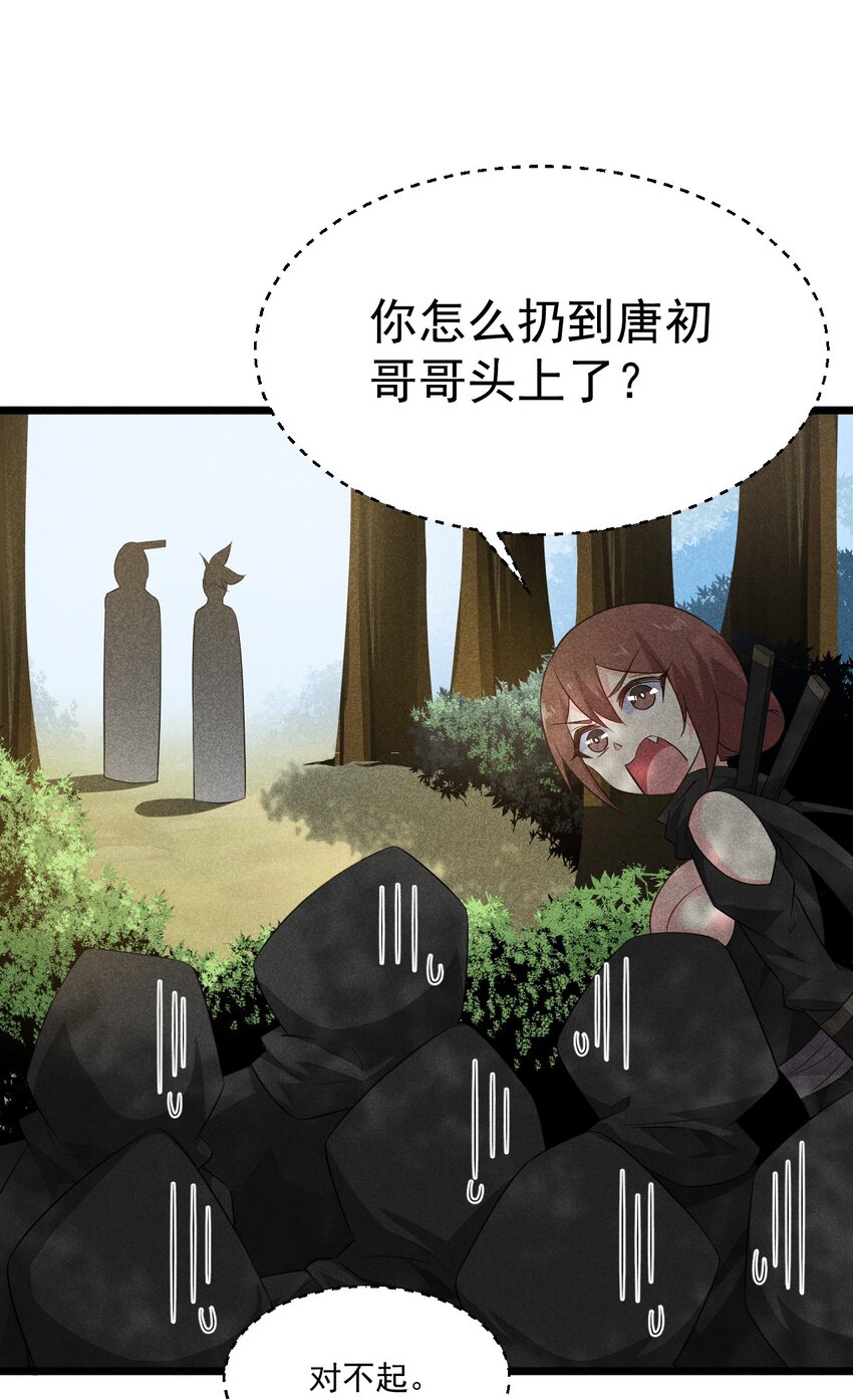 018 异世界的厨师70