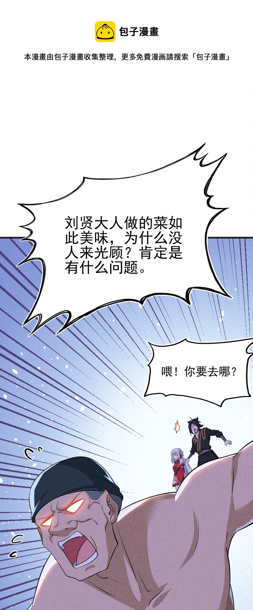 067 发生什么事了？84