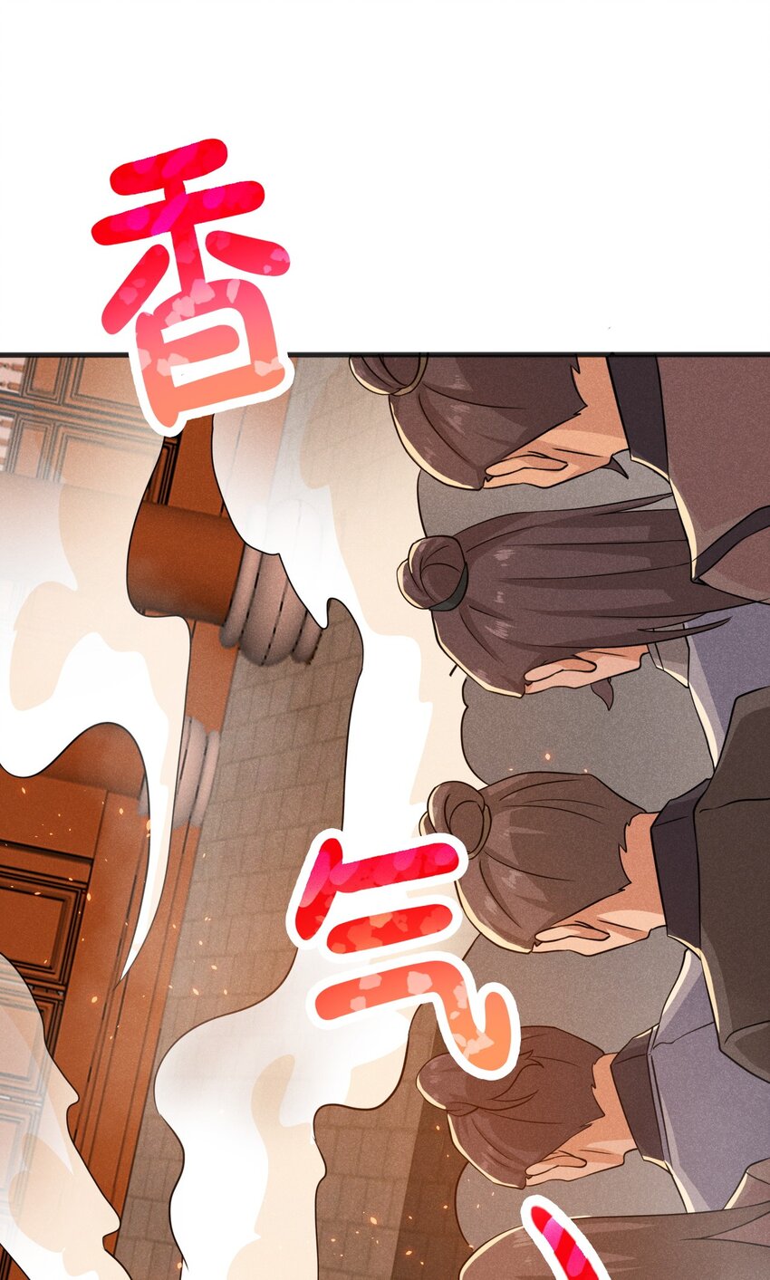 070 老夫要突破了！51