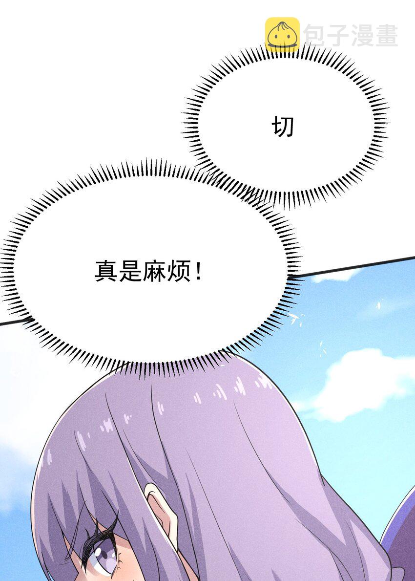 075 这一屋都是什么妖魔鬼怪37