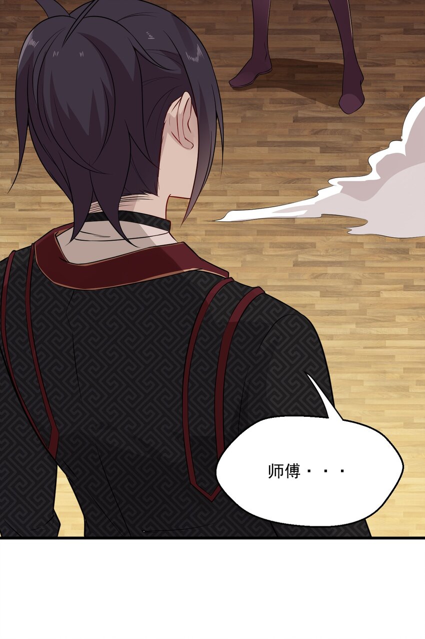 011 入洞房？！59