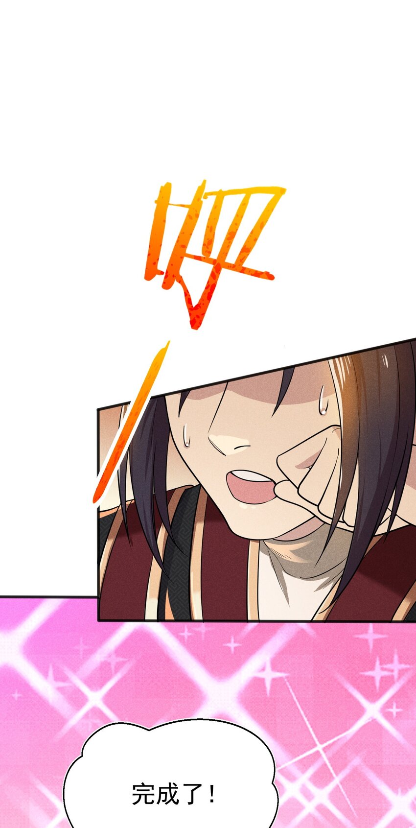 067 发生什么事了？53