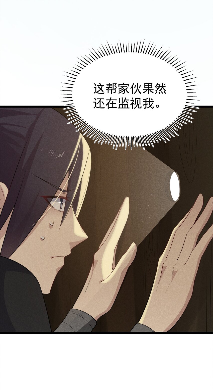 014 来者不善84