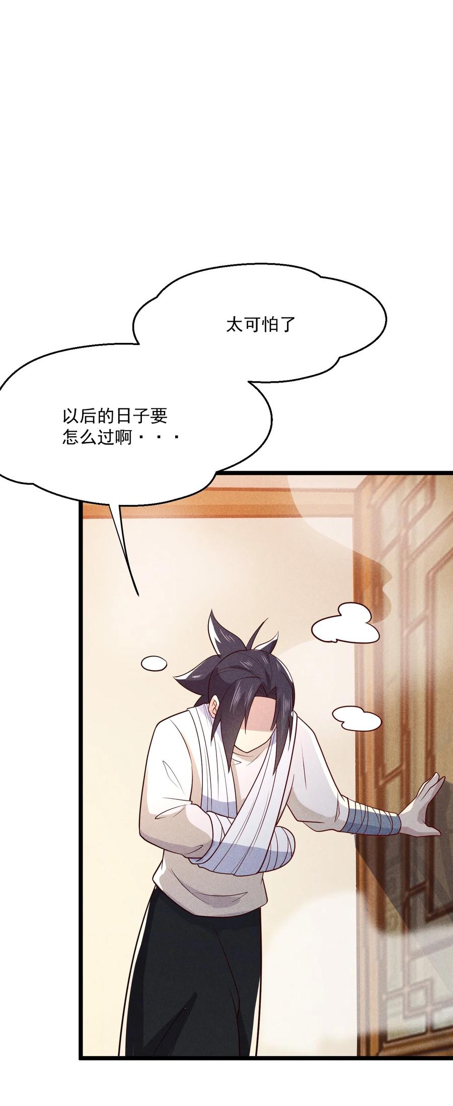 044 水乳交融61