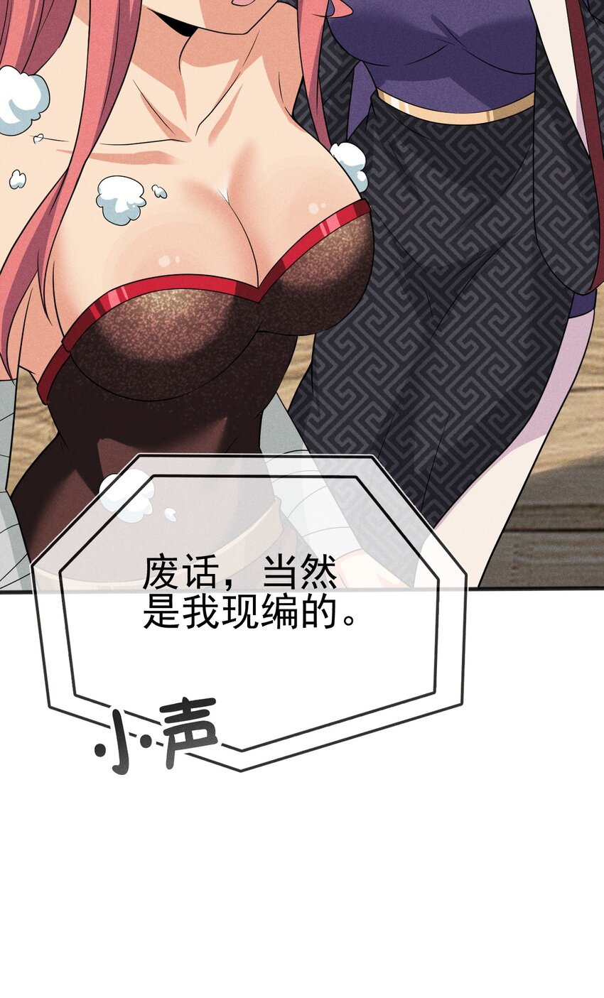 079代替刘贤厨艺对决73