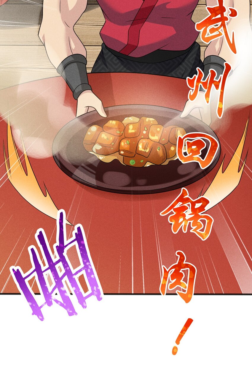 074 大小姐快要虚脱了！10