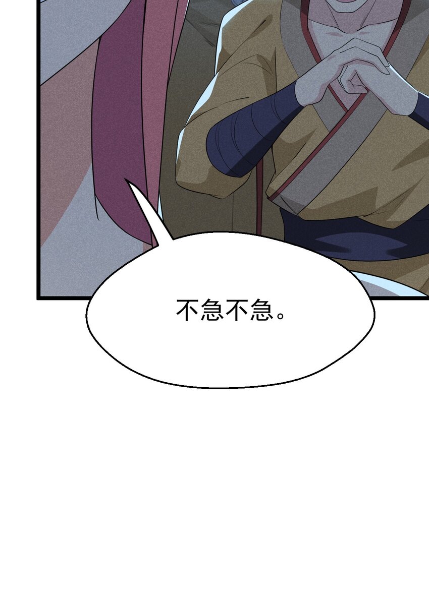 021 最后的狂欢95