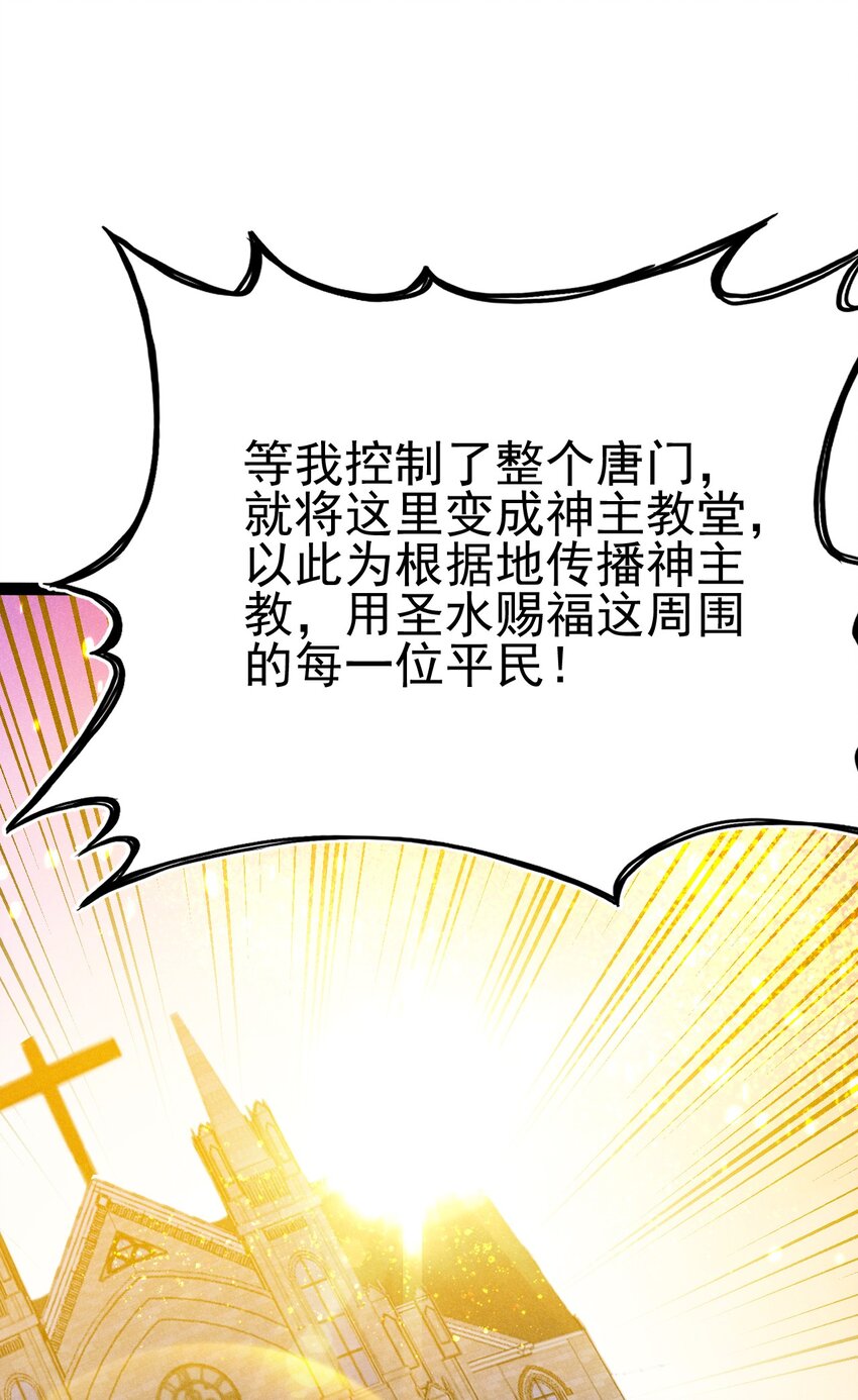 058 希尔科的阴谋13
