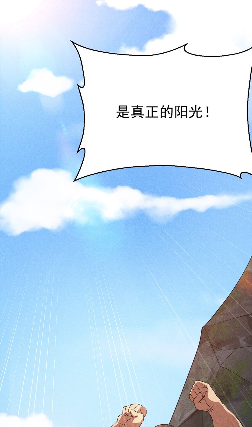029 里应外合44