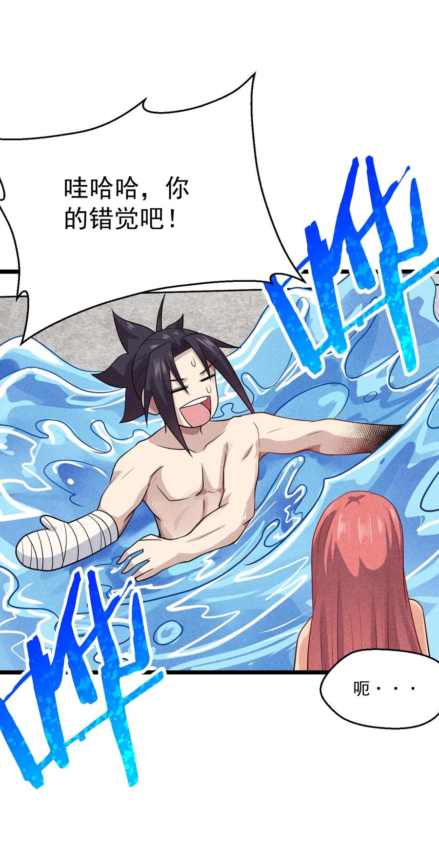 044 水乳交融19