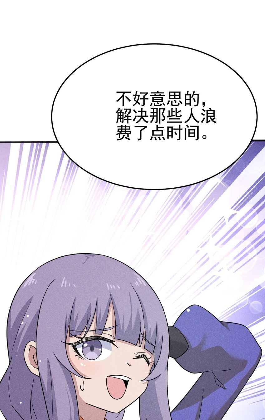 075 这一屋都是什么妖魔鬼怪116