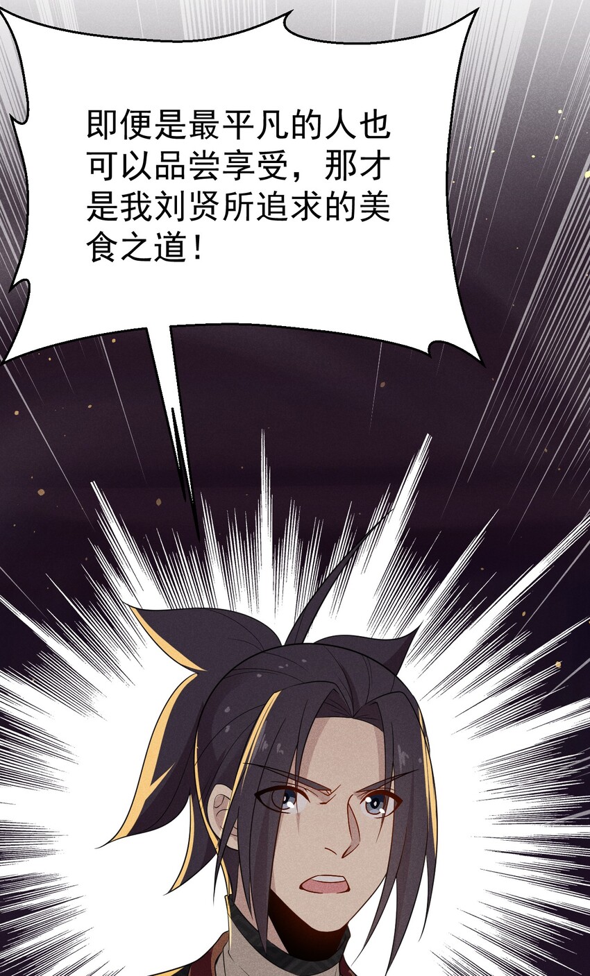 026 狱中谈哲学88
