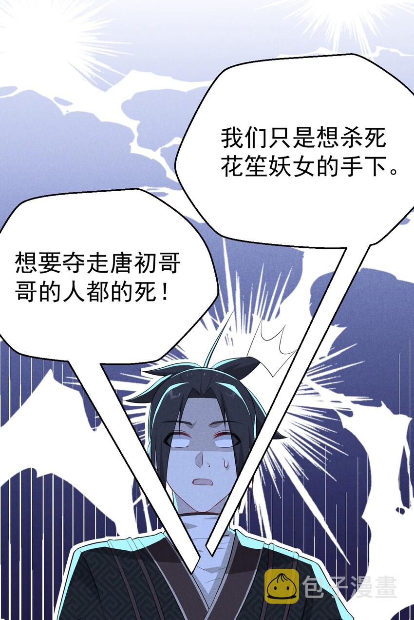 019 圣人38