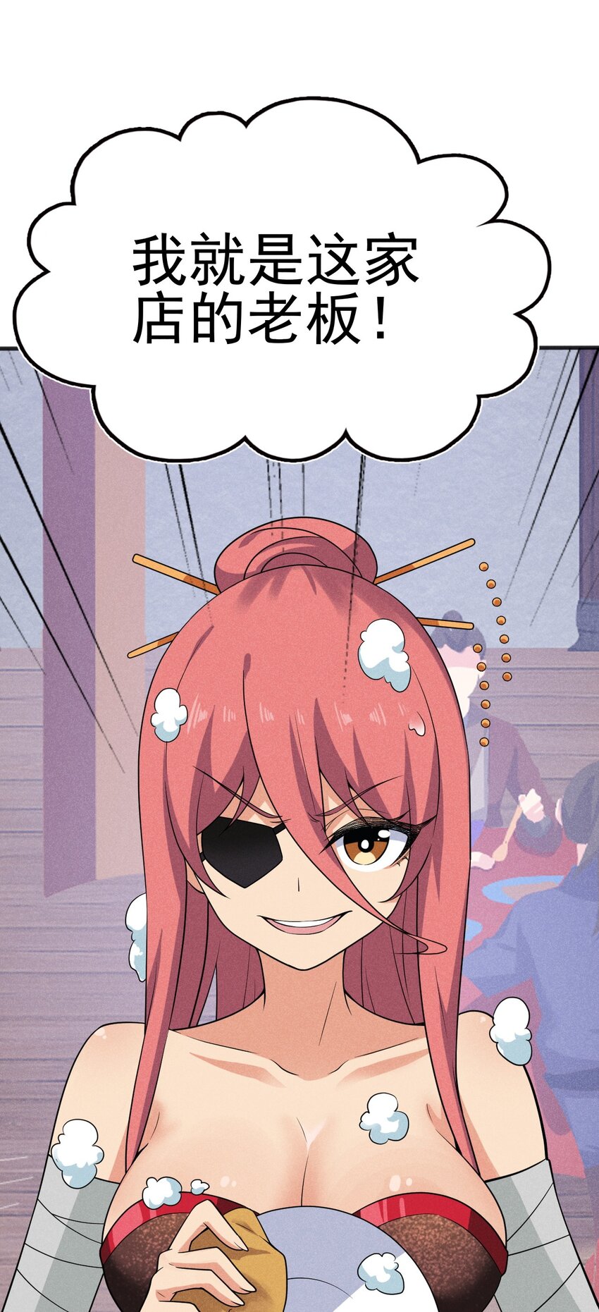 079代替刘贤厨艺对决57
