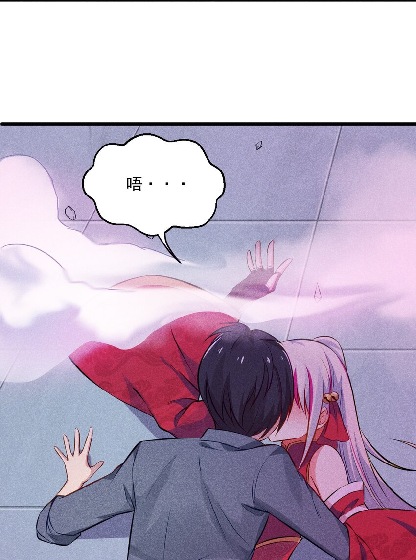 002 离我远点，美少女！76