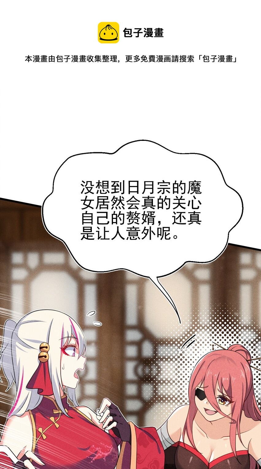 064 先把刘贤控制住24