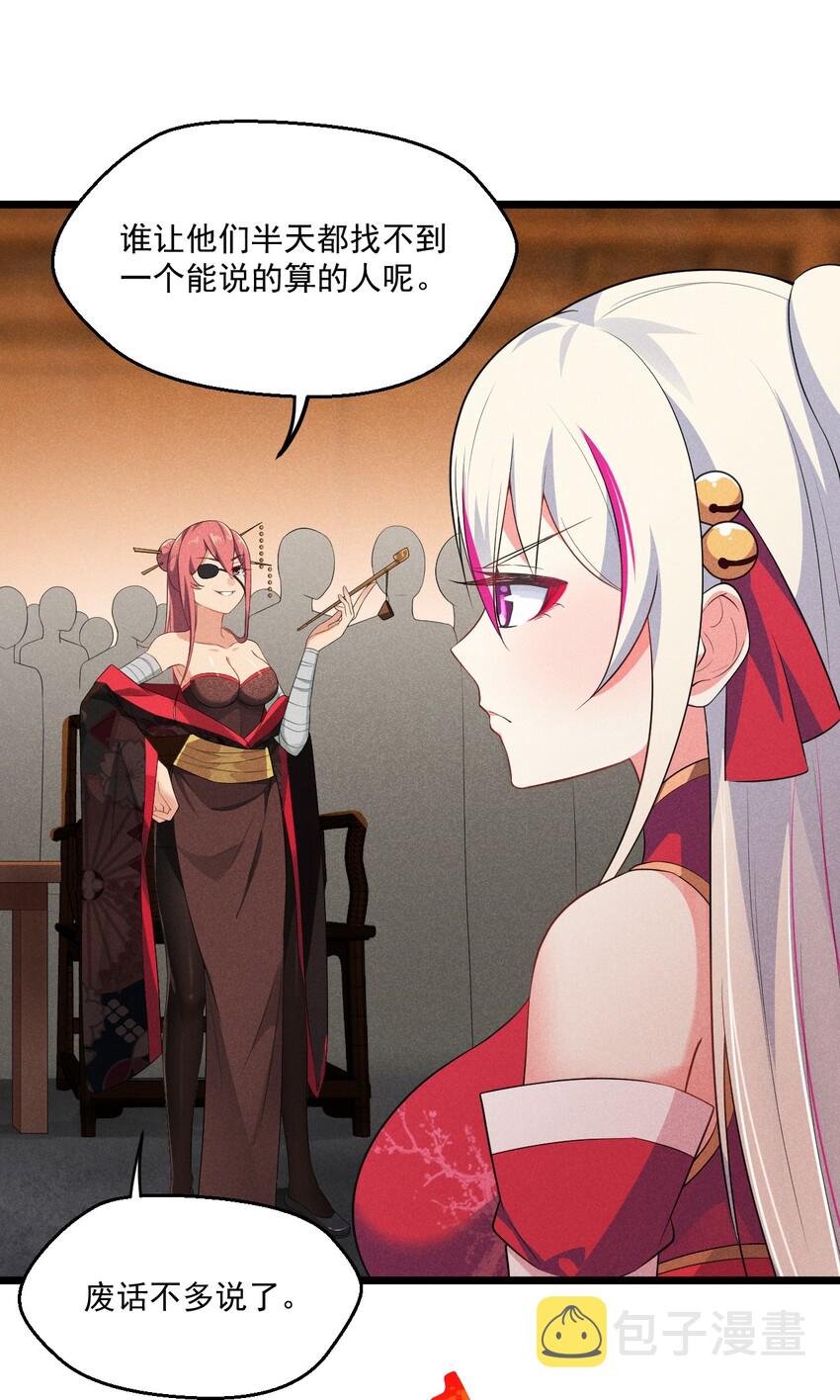 015 掘地求生11