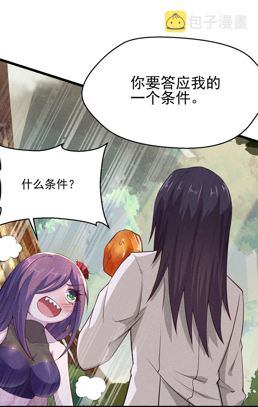 047 一蹦一跳真可爱43