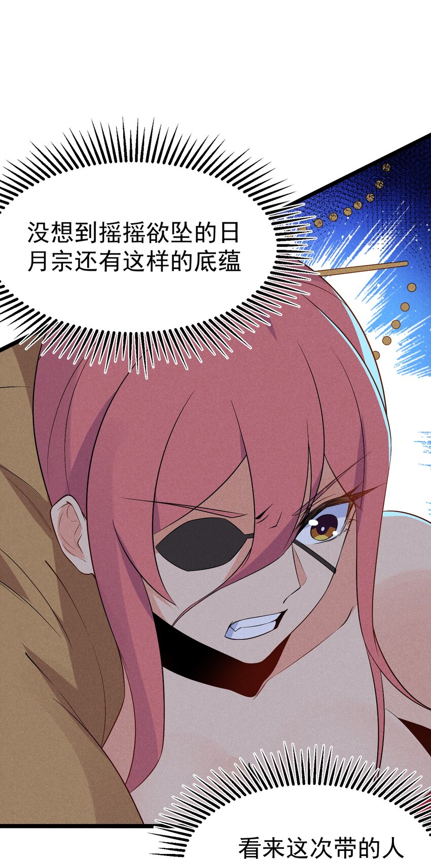 025 监禁play7
