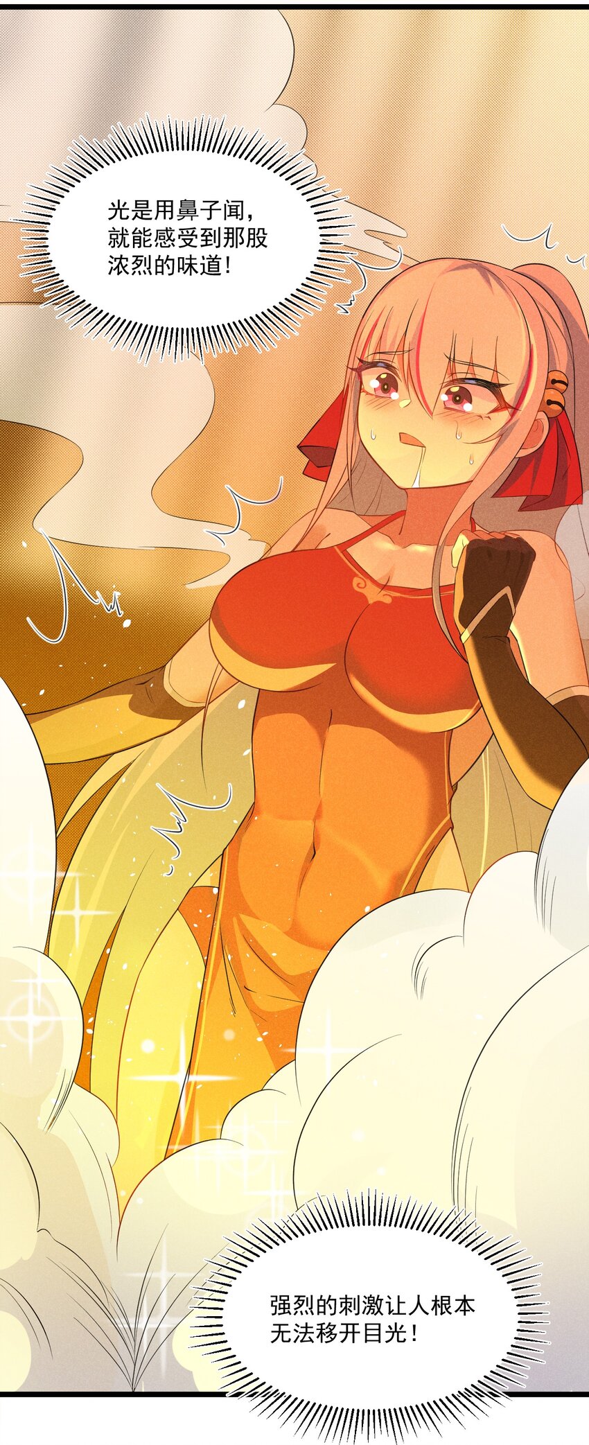 012 强吻50