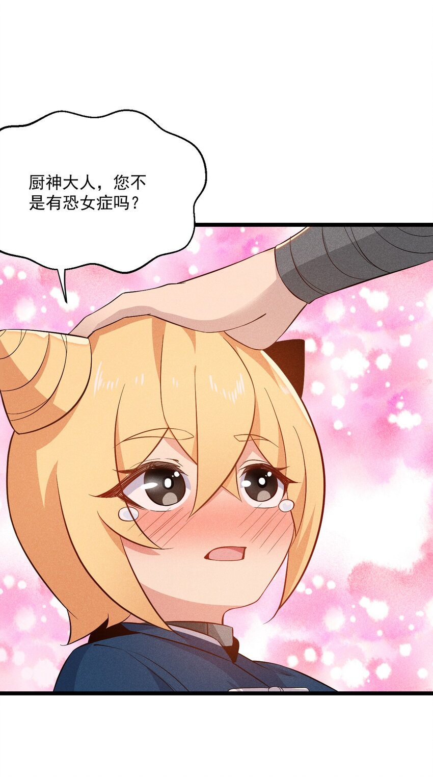 039 劲敌与挚友42