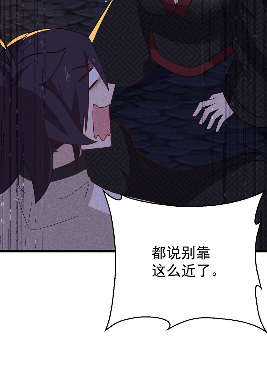 028 我们联合！73