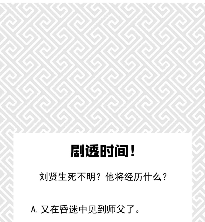 037 要对我负责哦80