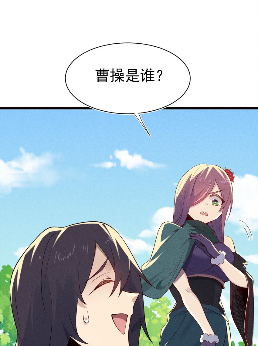 055 只好出卖色相了16