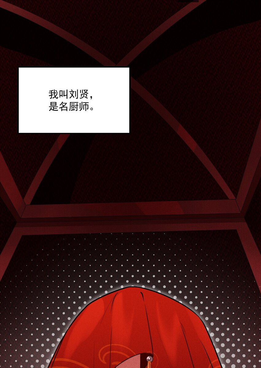 008 汤缘的阴谋2